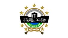 Profil PCNU Pengurus Cabang Kabupaten Rote Ndao
